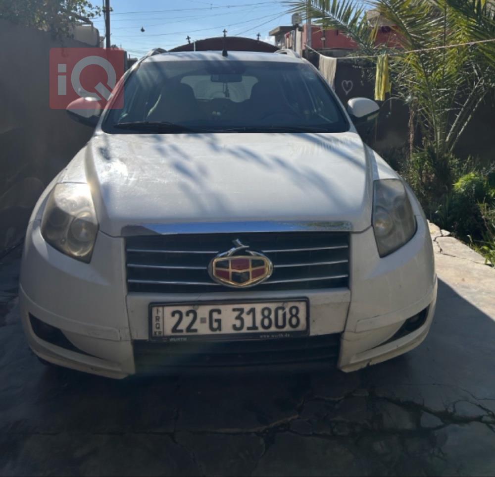 جيلي امجراند X7